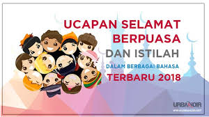 Selamat berpuasa semua :) nak share satu cerita. Ucapan Selamat Berpuasa Dan 15 Istilah Dalam Berbagai Bahasa Dunia