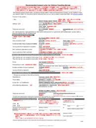 The sample invitation letter can be sent from some institution to some other institution for the purpose of inviting them to the event. Invitation Letter Sample Embamoc Jp Invitation Letter Sample Embamoc Jp Pdf Pdf4pro