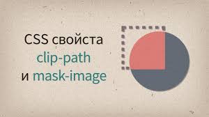 Css Clipping Masking Svojstva Clip Path I Mask Image Youtube Here is the image that im trying to convert to html.