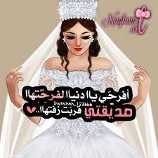 مدن الخلايجة البدو يقودون المنطقة اقتصاديا وتقنيا وثقافيا وعلميا وسياحيا ويأتي حاقد ناكر للمعروف لم يصل إلى ربع ما وصلوه ويسخر بهم. ÙƒÙ„Ø§Ù… Ù„ØµØ¯ÙŠÙ‚ØªÙŠ Ø¹Ø±ÙˆØ³