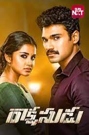 This page gets regularly updated as the makers announce the release dates. Watch Latest Telugu Movies Online New Telugu Movies 2021 Telugu Dubbed Movies