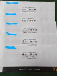 ライムスパ 鹿児島