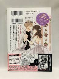 Saikawa Fusai no Renai Jijou by Tomoya Monaka Manga  Josei Manga Romance  Smut Office Workers Mature Adult Book Japan (₱390 each), Hobbies & Toys,  Books & Magazines, Comics & Manga on Carousell