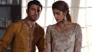 Image result for sanam saeed