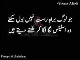 Many people daily share emotional status and emotional quotes with their friends. 120 Whatsapp Status And Whatsapp Dps