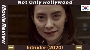 Extraordinary movies are being made all over the wo. Intruder 2020 Movie Review South Korea Is She His Sister Or Is She An Impostor Youtube