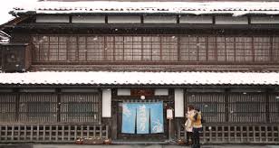 武士之乡---会津若松SAMURAI CITY