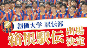 ゲノム再生研究分野の小林 武彦教授、佐々木 真理子助教、若月 剛さん（大学院生：研究当時）の論文が、日本遺伝学会誌「genes & genetic systems (ggs)」優秀論文賞2020に選出されま. è–æ•™æ–°èž å‰µä¾¡å¤§å­¦ ç®±æ ¹é§…ä¼å‡ºå ´æ±ºå®š Youtube