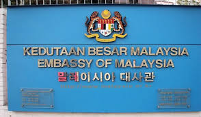 The south korean embassy is one of 185 foreign representations in malaysia and one of 133 foreign representations in kuala lumpur. Getting To Malaysian Embassy In Seoul Korea Mykoreanhubby