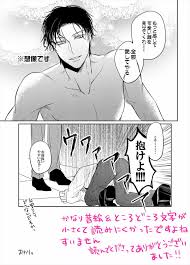 名探偵コナン】警視正降谷零 - 同人誌 - エロ漫画 momon:GA（モモンガッ!!）