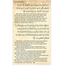 Surah al baqarah 1 5 256 257 284 286 ayat qursi. Qs Al Baqarah 285 286 Original Cover Johan Wahyudi By Johanwahyudi Abadi