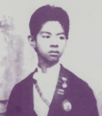 When Siam got her First Crown Prince