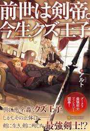 Download novel seoul station druid bahasa indonesia. Seoul Station Druid Novel Download Novel Seoul Station Druid Novel Terbaru Sub Indo Used Cars Reviews After Becoming A Druid And Spending A Thousand Years Alone