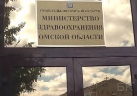 * дозы и схемы иммунизации одинаковы для детей и взрослых. Omskij Minzdrav U Vakcinacii Ot Koronavirusa Net Predelnyh Srokov Idti Ona Budet Ves God Poslednie Novosti Omska I Omskoj Oblasti Bk55