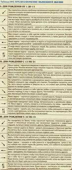 текст песни а вы не знаете почему живот болит Kem Vy Byli V Proshloj Zhizni Numerologiya Psihologiya Zhizn