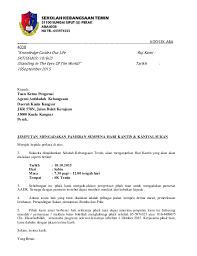 Surat jemputan ke kongres maruah melayu semua dijemput untuk hadir ke kongres maruah melayu yang akan diadakan pada 6 okt 2019 (ahad) di stadium. Contoh Surat Rasmi Jemputan Menyertai Pertandingan Download Kumpulan Gambar