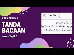Sedangkan tulisan dalam bahasa bahasa arab, السَّلاَمُ عَلَيْكُمْ وَرَحْمَةُ اللهِ وَبَرَكَاتُهُ. Kafa Tahun 4 Jawi Topik 1 Tanda Bacaan Youtube