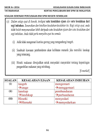 Muka surat sudah dinyatakan dalam video. Hai Adik Adik Pusat Tuisyen Impak Maksima Rantau Panjang Facebook