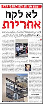 לחיצה על הסימן תשמור את הכתבה. Nbd9xzppynay1m