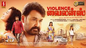 The film pops with a fluorescent gritty glow and has genius camera work. Violence Tamil Full Movie Padmakumar Mohanlal Honey Rose Action Romantic Movie Full Hd Youtube