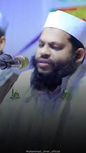 Sheikh Saeed Ismail Cardiff