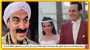 وكانت زوجة هشام رستم أثارت جدلا بعد اهانة مجموعة ابن عربي عندما اعتلت الركح وقالت ان الفرقة لم تحترم المواعيد وهي دائما تتعلل وكشفت بوقرة ان السبب يتعلق بإصرار زوجة هشام رستم على ايواء 43 من معارفها في النزل على حساب إدارة المهرجان رغم الكلفة الباهظة. Ø²ÙˆØ¬Ø© ÙˆÙ†Ø¬Ù„Ø© Ù‡Ø´Ø§Ù… Ø¥Ø³Ù…Ø§Ø¹ÙŠÙ„ Ø§Ù„Ø´Ù‡ÙŠØ± Ø¨ÙØ²Ø§Ø¹ ÙŠØªØ¹Ø±Ø¶Ø§Ù† Ø§Ù„ÙŠÙˆÙ… Ù„Ø­Ø§Ø¯Ø« Ù…Ø±ÙˆØ¹ Ø¹Ù„Ù‰ Ø§Ù„Ø¯Ø§Ø¦Ø±ÙŠ ÙˆØ¥ØµØ§Ø¨Ø§ØªÙ‡Ù… ÙˆØªØ­Ø·Ù… Ø§Ù„Ø³ÙŠØ§Ø±Ø© Youtube