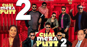 Does every relationship have an expiration date? Chal Mera Putt 2 Punjabi Movie 2020 Chal Mera Putt 2 Full Movie Leaked Online By Tamilrockers Filmywap Hindi Movie News Xappie