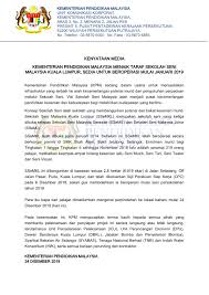 Tujuan eksternal visi dan misi. Kpm Kenyataan Media Kpm Menaik Taraf Sekolah Seni Malaysia Kuala Lumpur Sedia Untuk Beroperasi Mulai Januari 2019