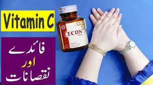 The benefits of vitamin c may include the following. Vitamin C Benefits In Urdu Cecon Tablets Uses And Side Effects For Skin Youtube