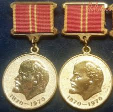 медаль за воинскую доблесть в ознаменование 100 летия ленина цена Yubilejnaya Medal Za Doblestnyj Trud Za Voinskuyu Doblest V Oznamenovanie 100 Letiya So Dnya Rozhdeniya Vladimira Ilicha Lenina Raznoe Medali Ordena Znachki Etoretro Ru Starye Foto Gorodov