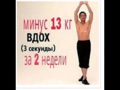 как похудеть за неделю на 5 кг и убрать живот Pin By Mariya On Recepty Fitness Workout For Women 20 Min Ab Workout Massage Therapy