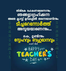 Teachers Day Happy Teachers Day Malayalam Quotes Teachers Day