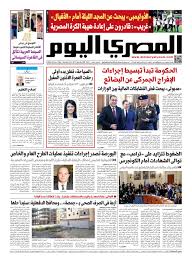 عدد الجمعة 22 11 2019 By Al Masry Media Corp Issuu