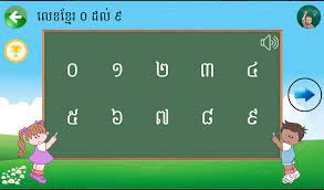 134 black and white pages, providing amble space for kids to practice letter tracing. Khmer Alphabet Made Fun And Easy Khmer Times
