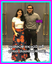 Check spelling or type a new query. Punchitthi à¶´ à¶  à¶­ à¶­ Facebook