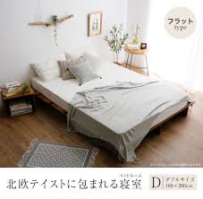 楽天市場 ダイヤ プラチナ会員5 クーポン 3 18 0 00 23 59 ベッドフレーム ベッド ローベッド ロータイプ 低いベッド モダン おしゃれ シンプル 北欧 高級感 ダブル ダブルベッド 木製ベッド ヘッドボード ベット ダブルベット ウォルナット ウォールナット フレーム