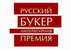 Alisa arkadyevna ganieva (or ganiyeva; Russian Booker Prize Wikipedia
