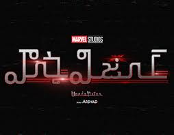 Wanda Maximoff Projects Photos Videos Logos Illustrations And Branding On Behance