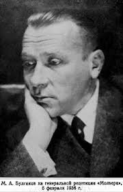 Mihail Afanasevich Bulgakov Flibusta