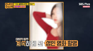 7.혜민스님, 美뉴욕 12억 리버뷰 아파트도…환장. Yuuwys 98mkum