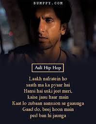 Gullyboy Lyrics Raping Soundtrack Divine Bollywood Movie Bumppy Rap Quotes Lyrics Movie Quotes