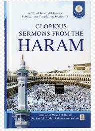 All carnivores are haraam, on land and sea. Quran Background