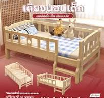 เตียงนอนสำหรับเด็ก เตียงนอนเสริม เตียงไม้เสริมพร้อมบันได เตียงเด็กเล็ก  (สินค้าไม่รวมที่นอนนะคะ) | Lazada.co.th