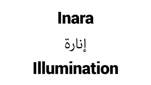 Untuk menghindari dan ataupun memperbaiki kesalahan dalam memberikan nama pada anak, berikut adalah ulasannya. Inara Islamic Name Meaning Baby Names For Muslims