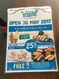 Harvey norman nu sentral android device clearance sale from 5 december 2020 until 11 december 2020. Choypengism Family Mart Opens At Nu Sentral 30 May 2017