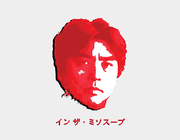 Ryu Murakami Cover Design Projects :: Photos, videos, logos, illustrations  and branding :: Behance