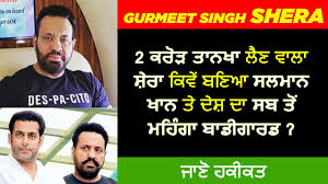 Shera Biography In Punjabi Family Father Mother Son Wife Interview Struggle Youtube Gurmeet singh has disabled new messages. shera biography in punjabi family father mother son wife interview struggle