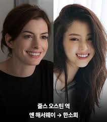 Can't wait for the intern ✨♥️ #HanSoHee