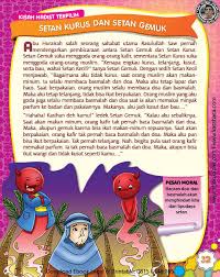 Sejarah kisah sahabat nabi muhammad shallallahu alaihi wa sallam yang menangis karena takut allah di jaman dahulu yang penuh perjuangan. Pin Di Ebookanak