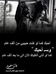 أحبك و سـ أحبك Love Words True Words Sweet Words